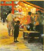 ����Ղ�(�݂��炵�܂�)